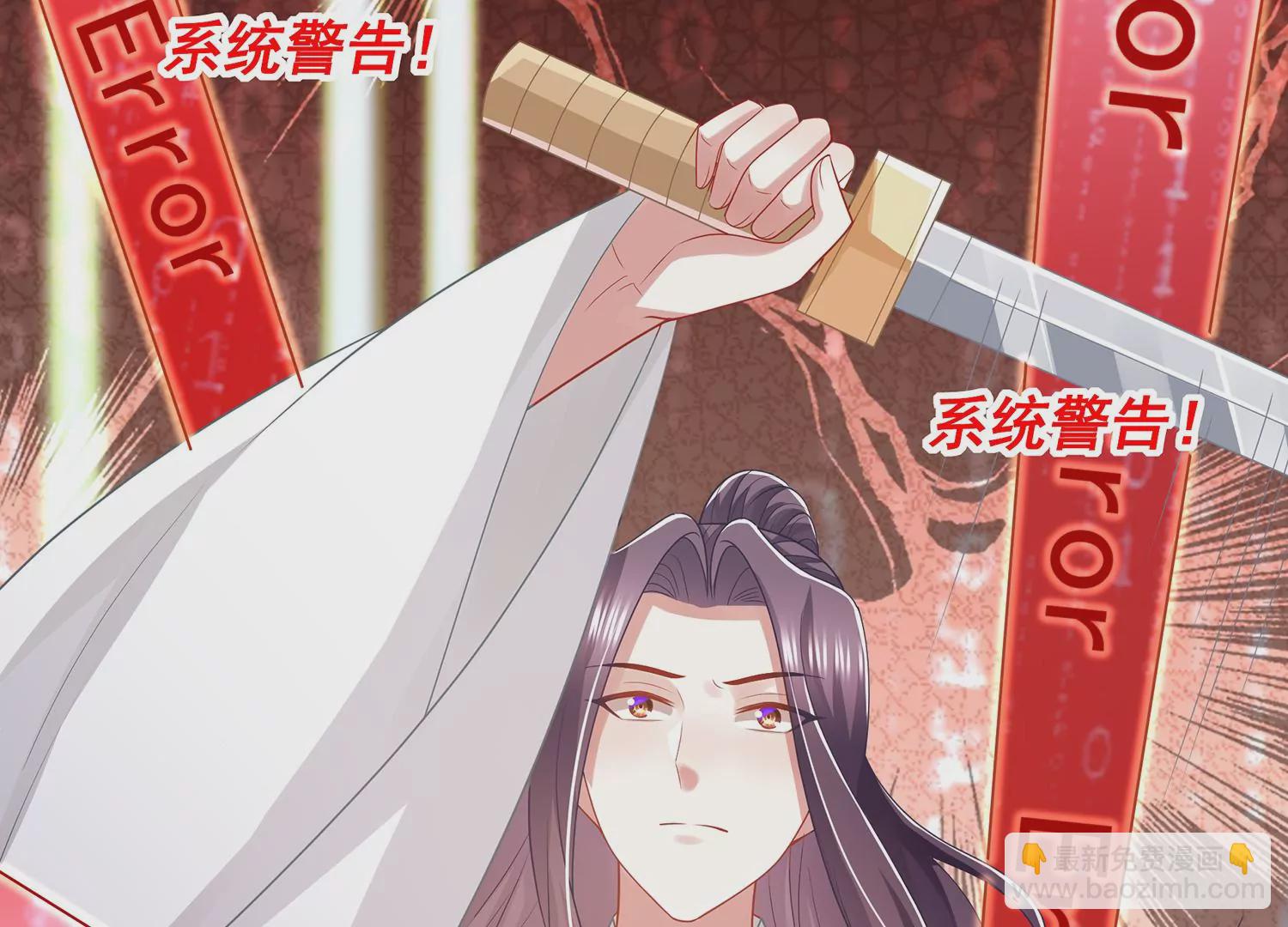 第139话 卷土重来34
