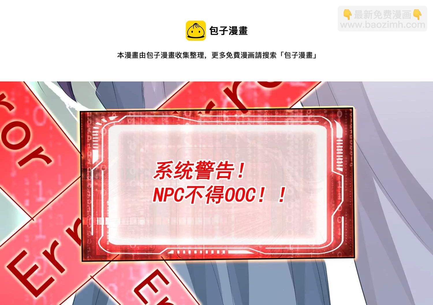 第139话 卷土重来36