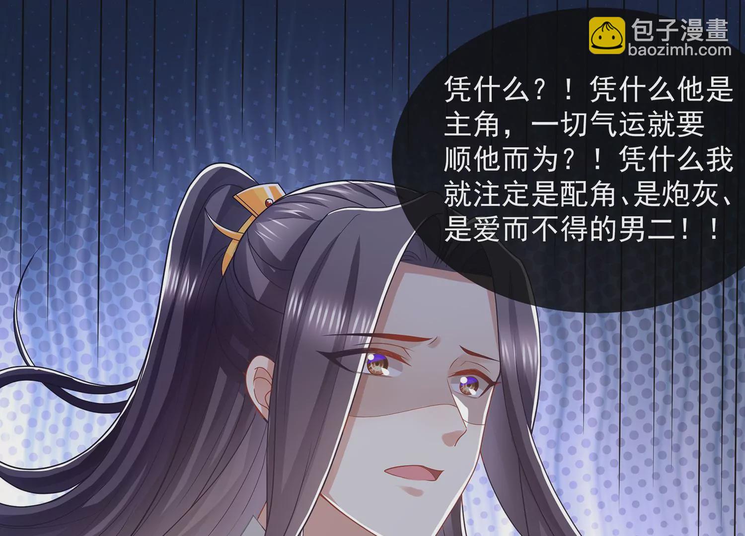 第139话 卷土重来37