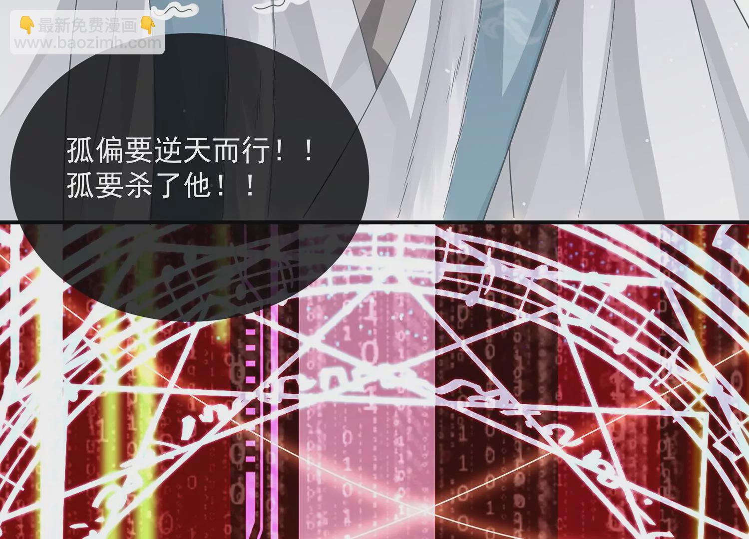 第139话 卷土重来39