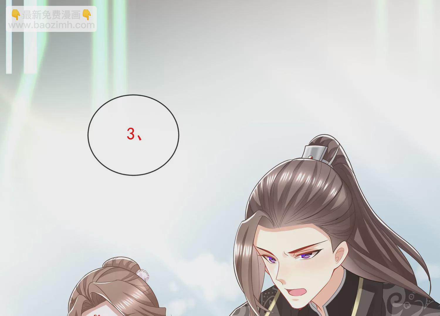 第139话 卷土重来43