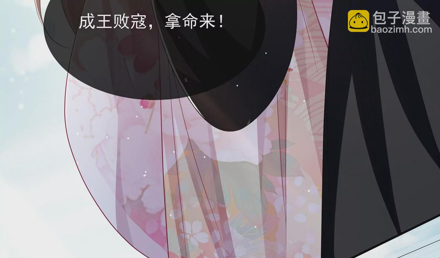 第139话 卷土重来45