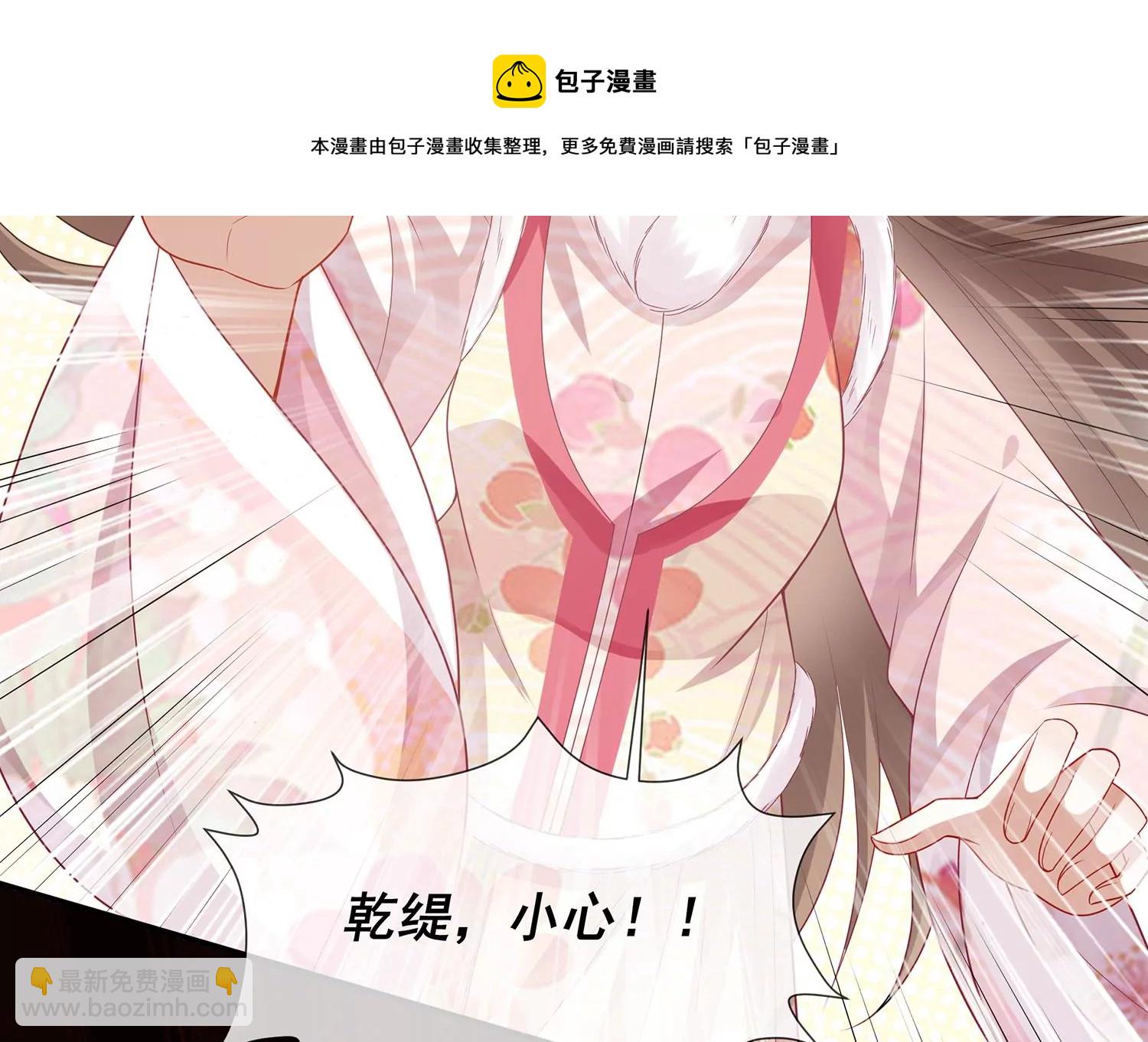 第139话 卷土重来52