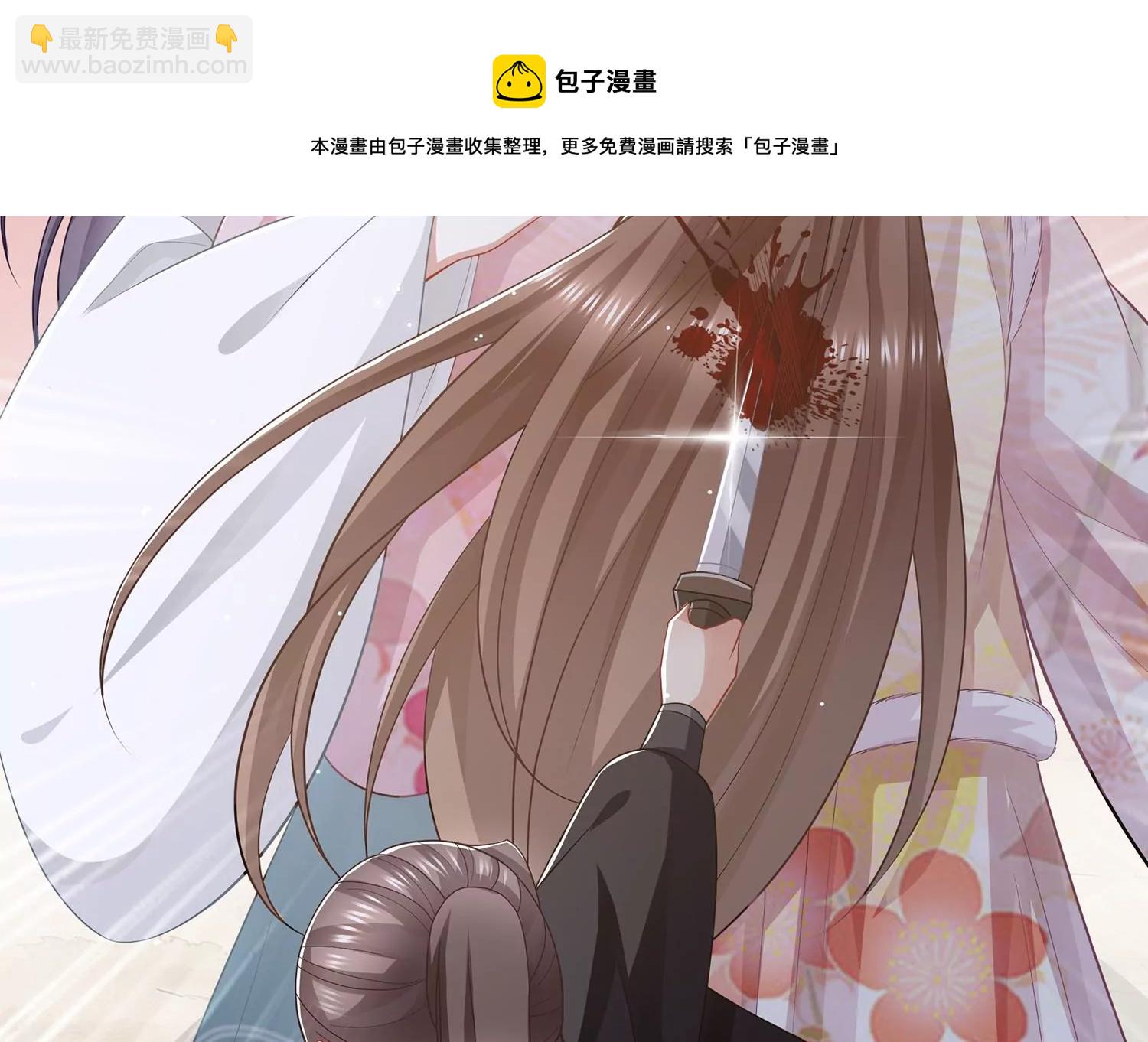 第139话 卷土重来56