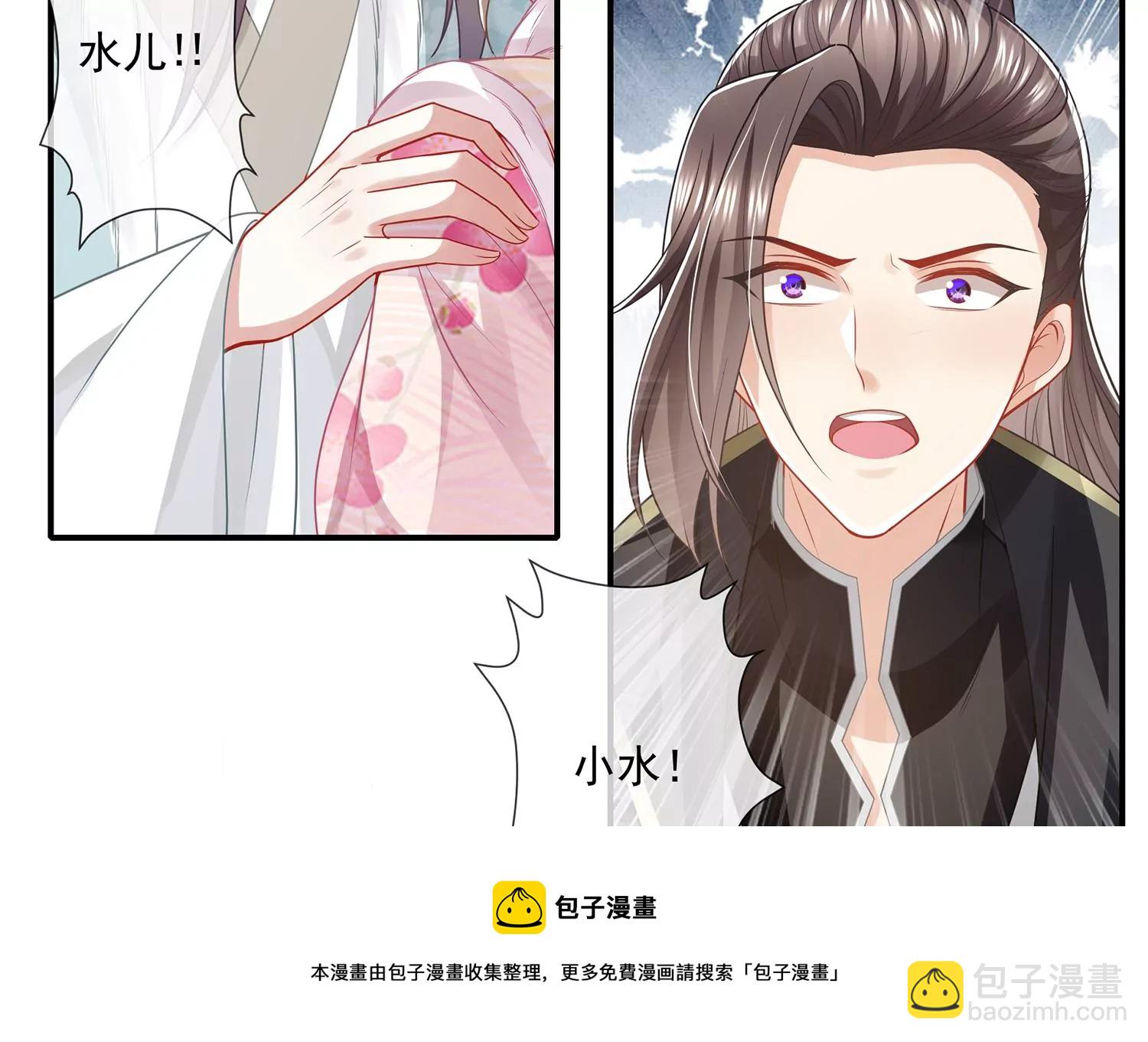 第139话 卷土重来60
