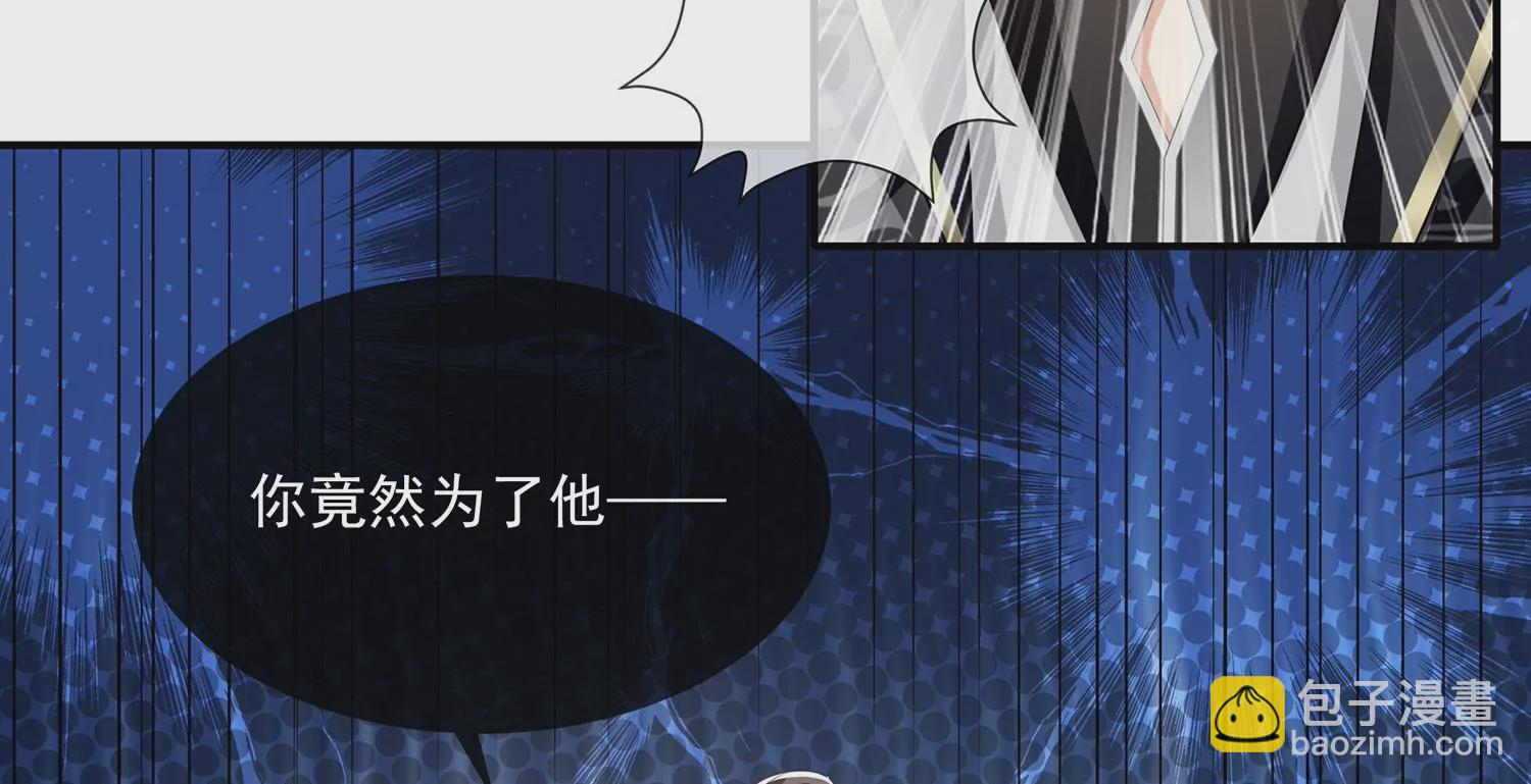 第139话 卷土重来61