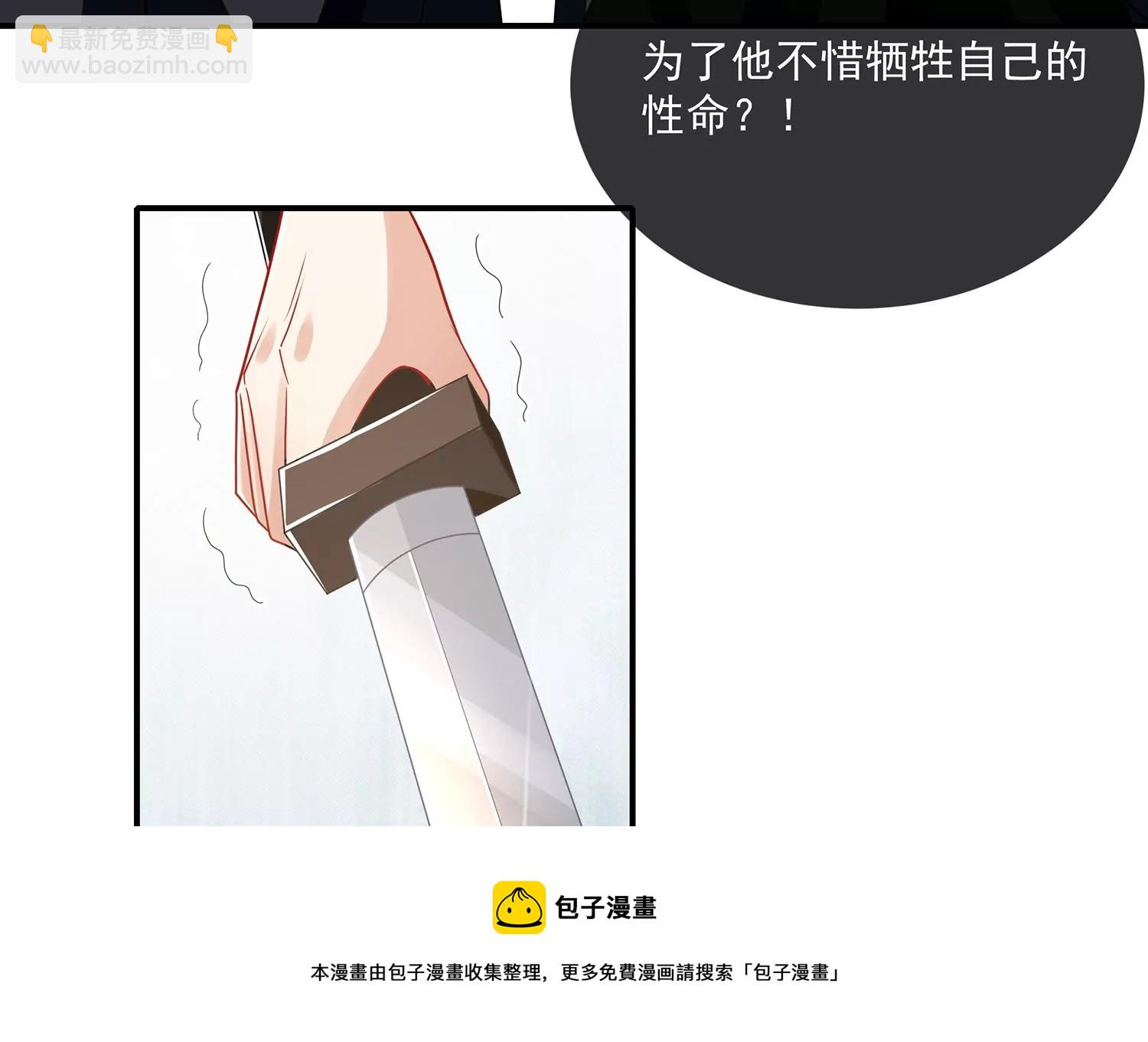 第139话 卷土重来64