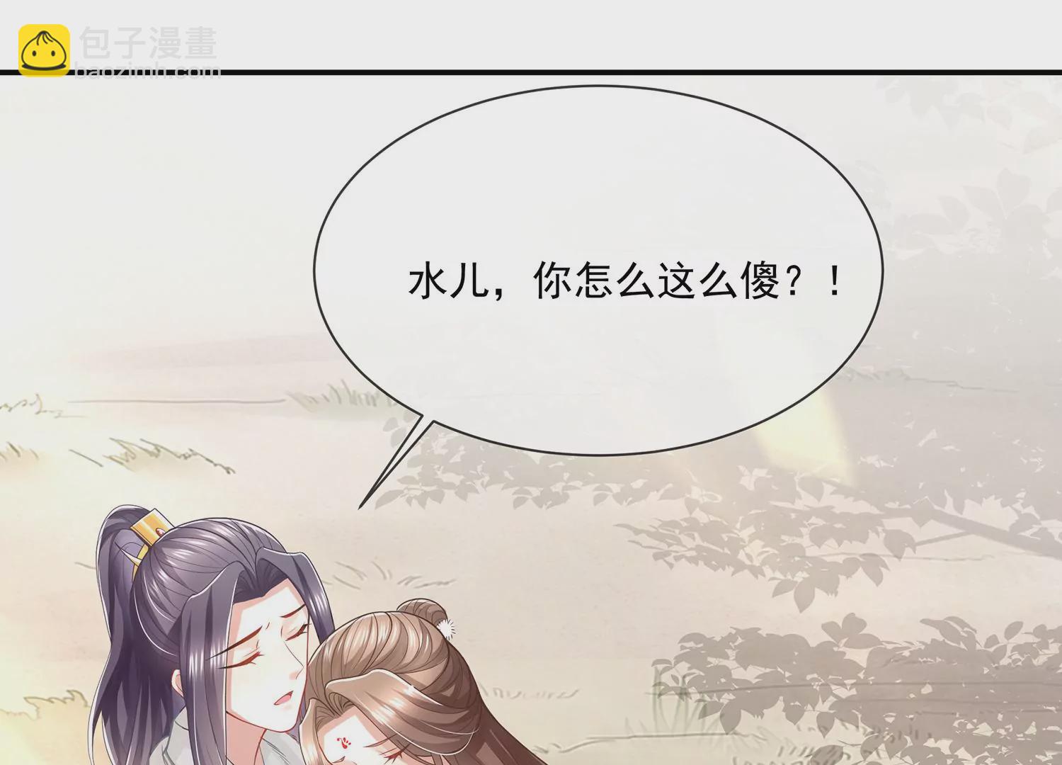 第139话 卷土重来66