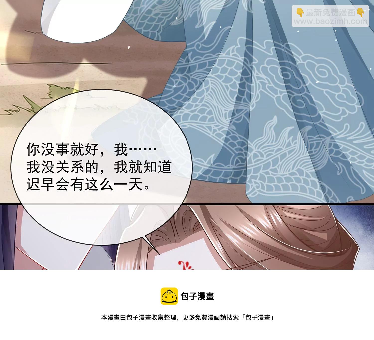 第139话 卷土重来68