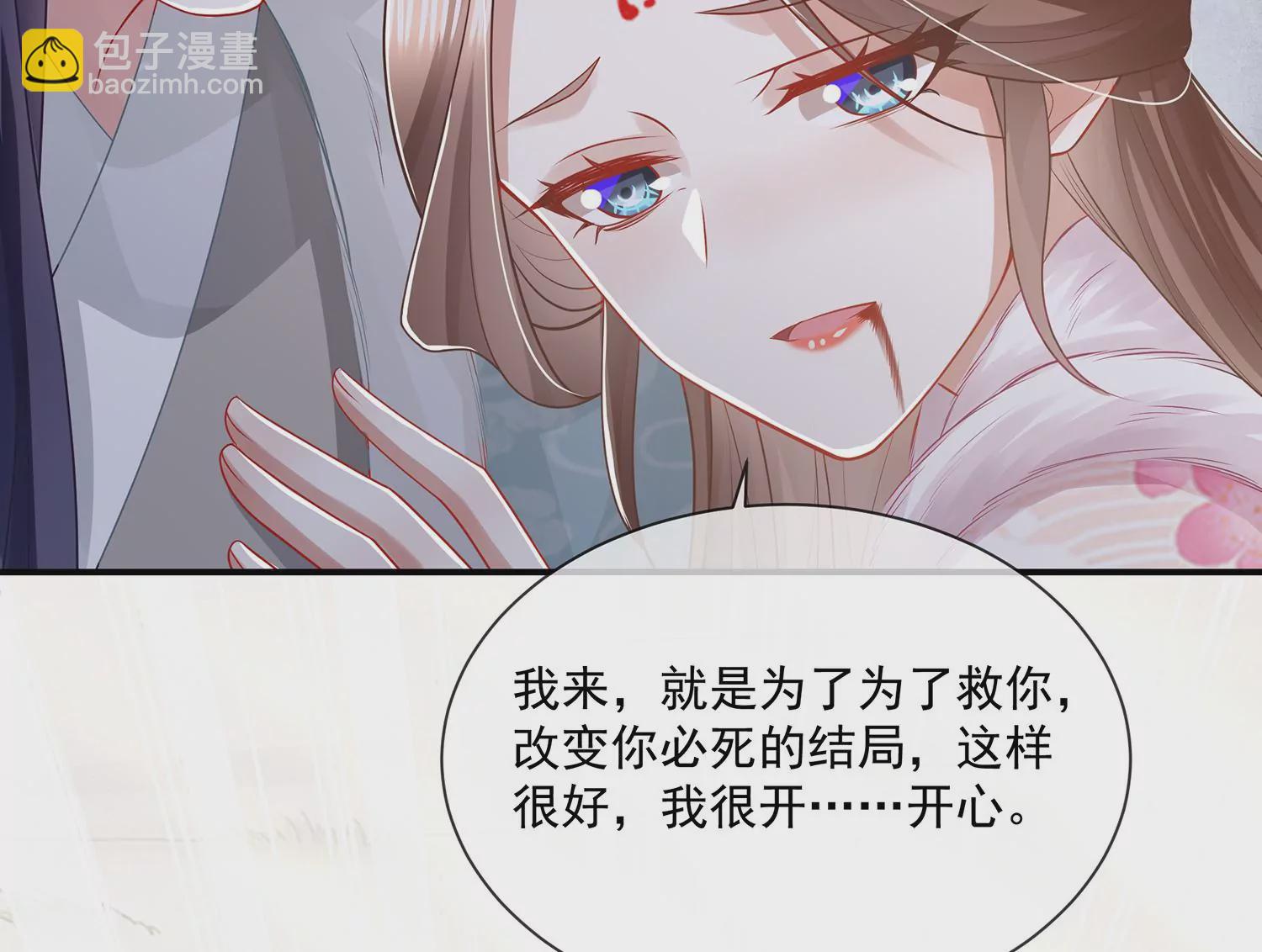 第139话 卷土重来69