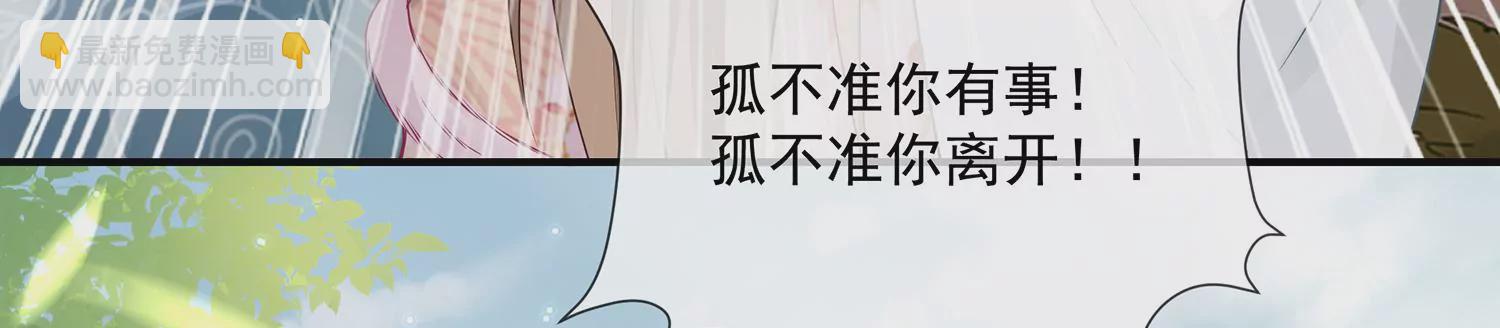 第139话 卷土重来73