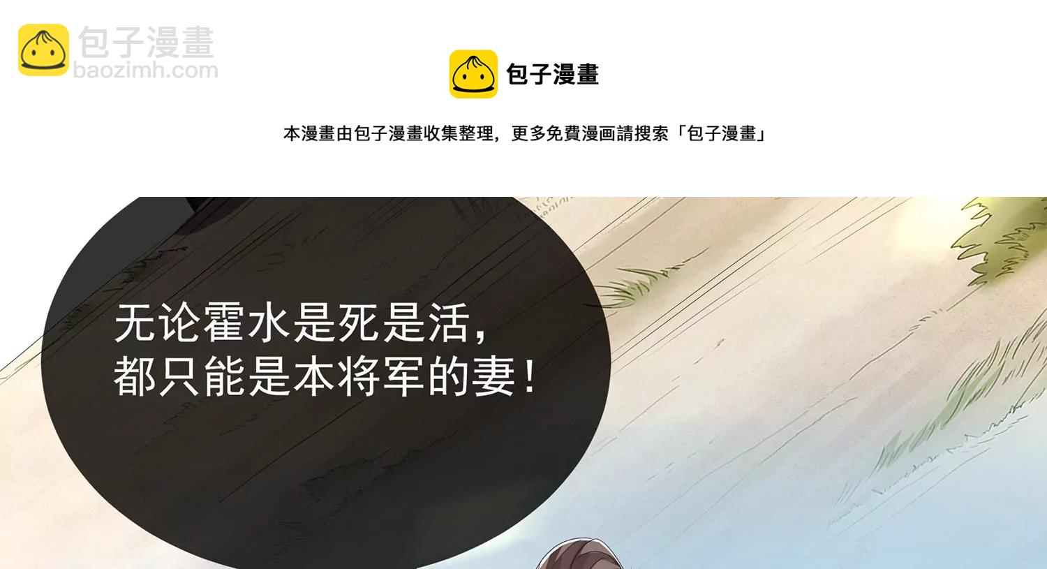 第139话 卷土重来76