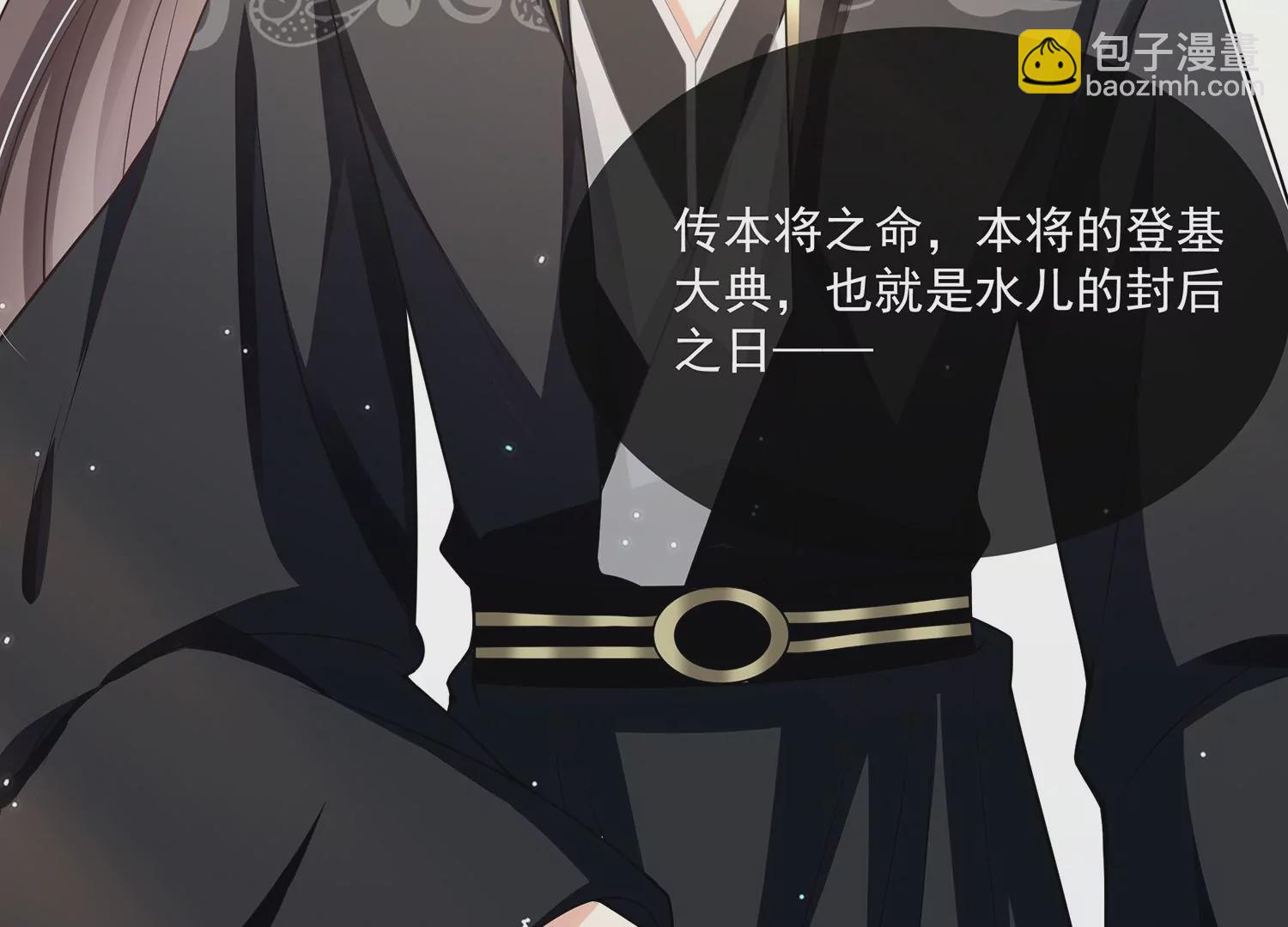 第139话 卷土重来78