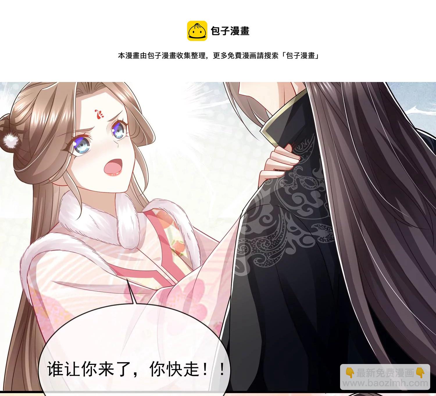 第139话 卷土重来8