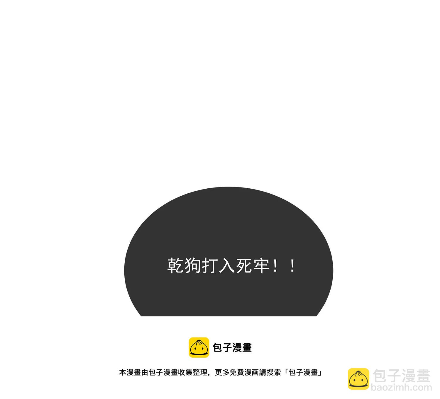 第139话 卷土重来80