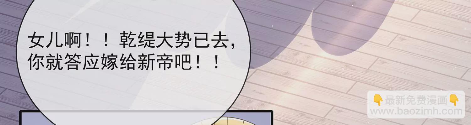第140话 结局22