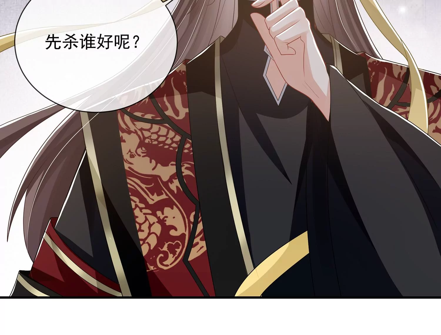 第140话 结局29
