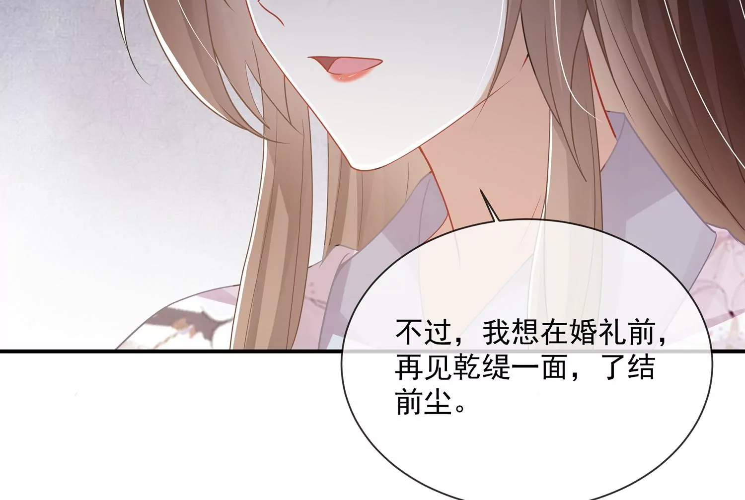 第140话 结局33