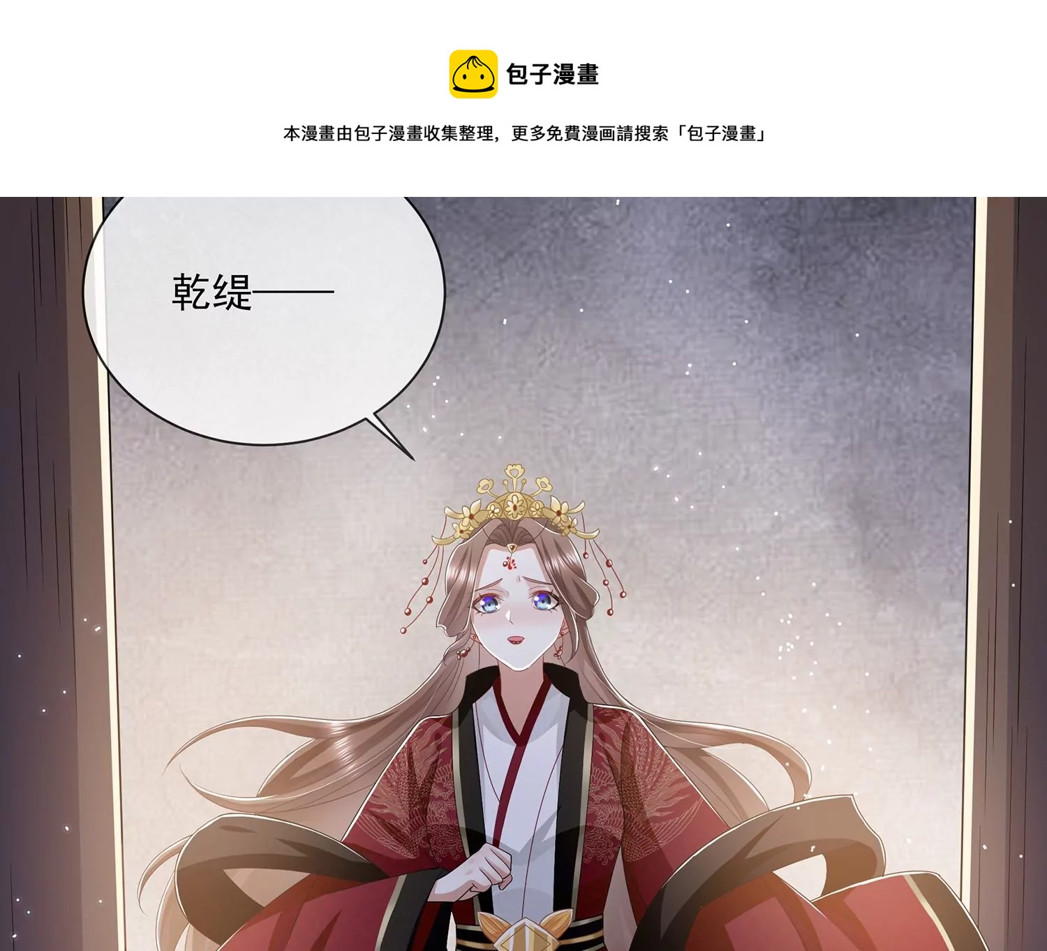第140话 结局36