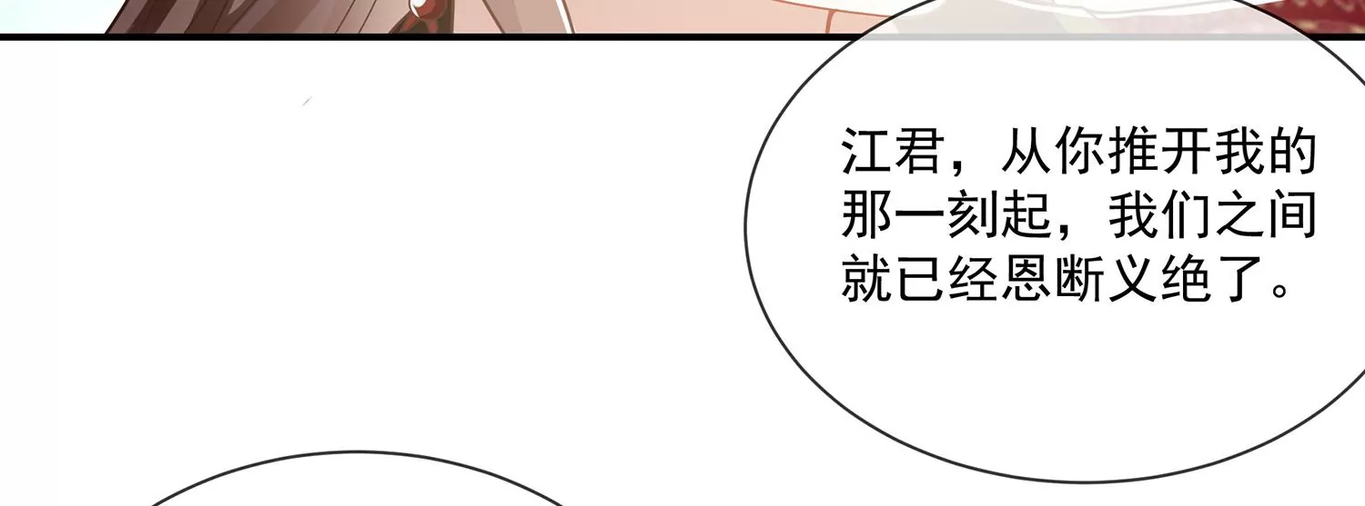 第140话 结局73
