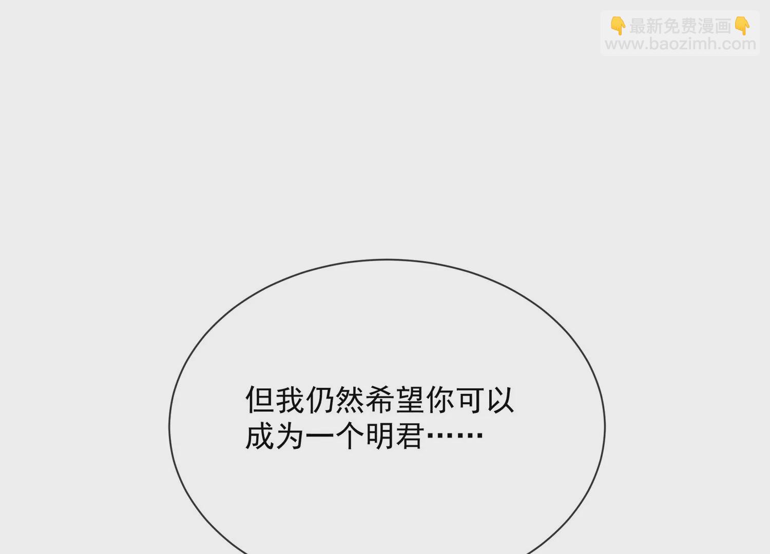 第140话 结局75