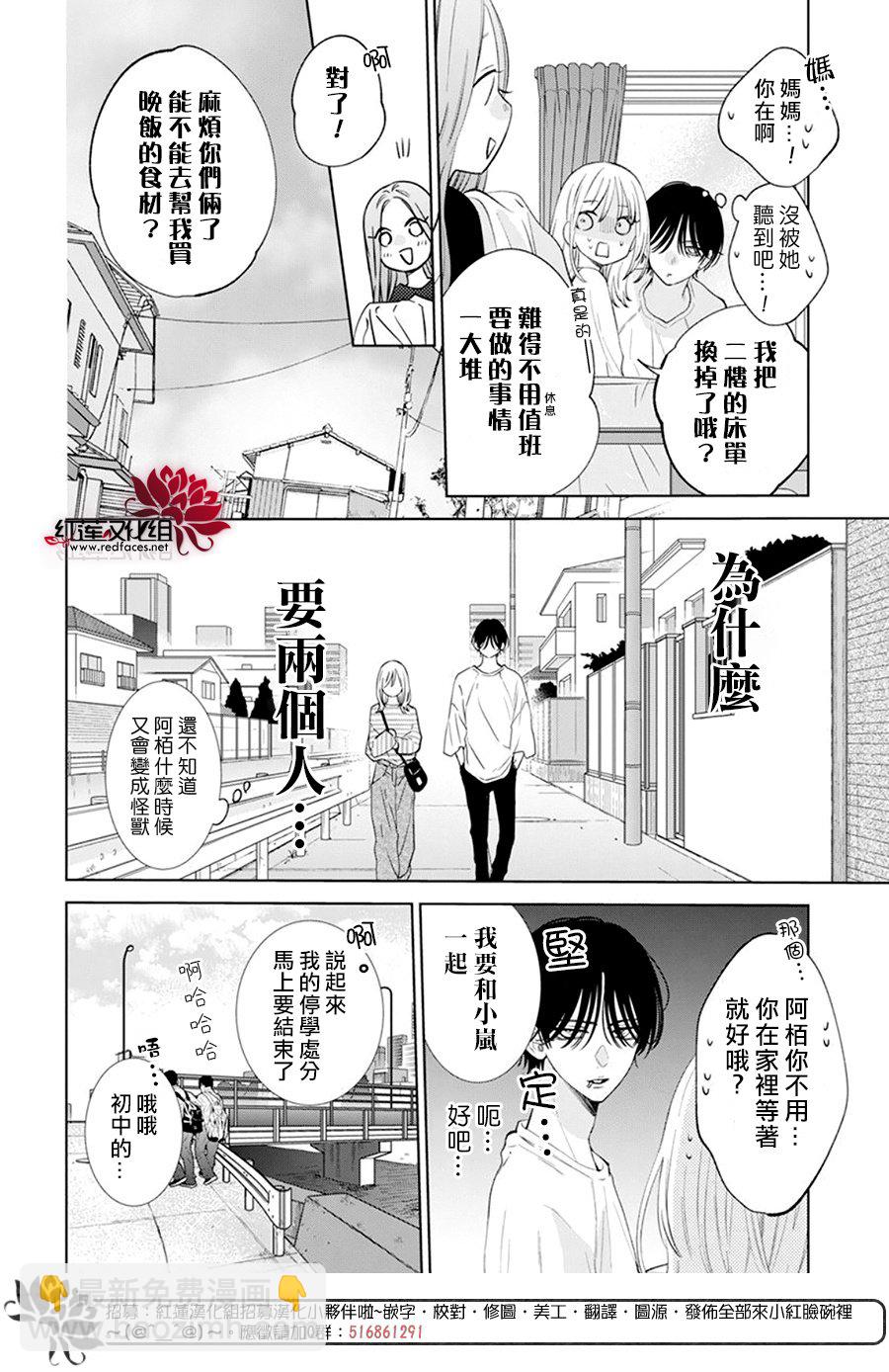 第10话11