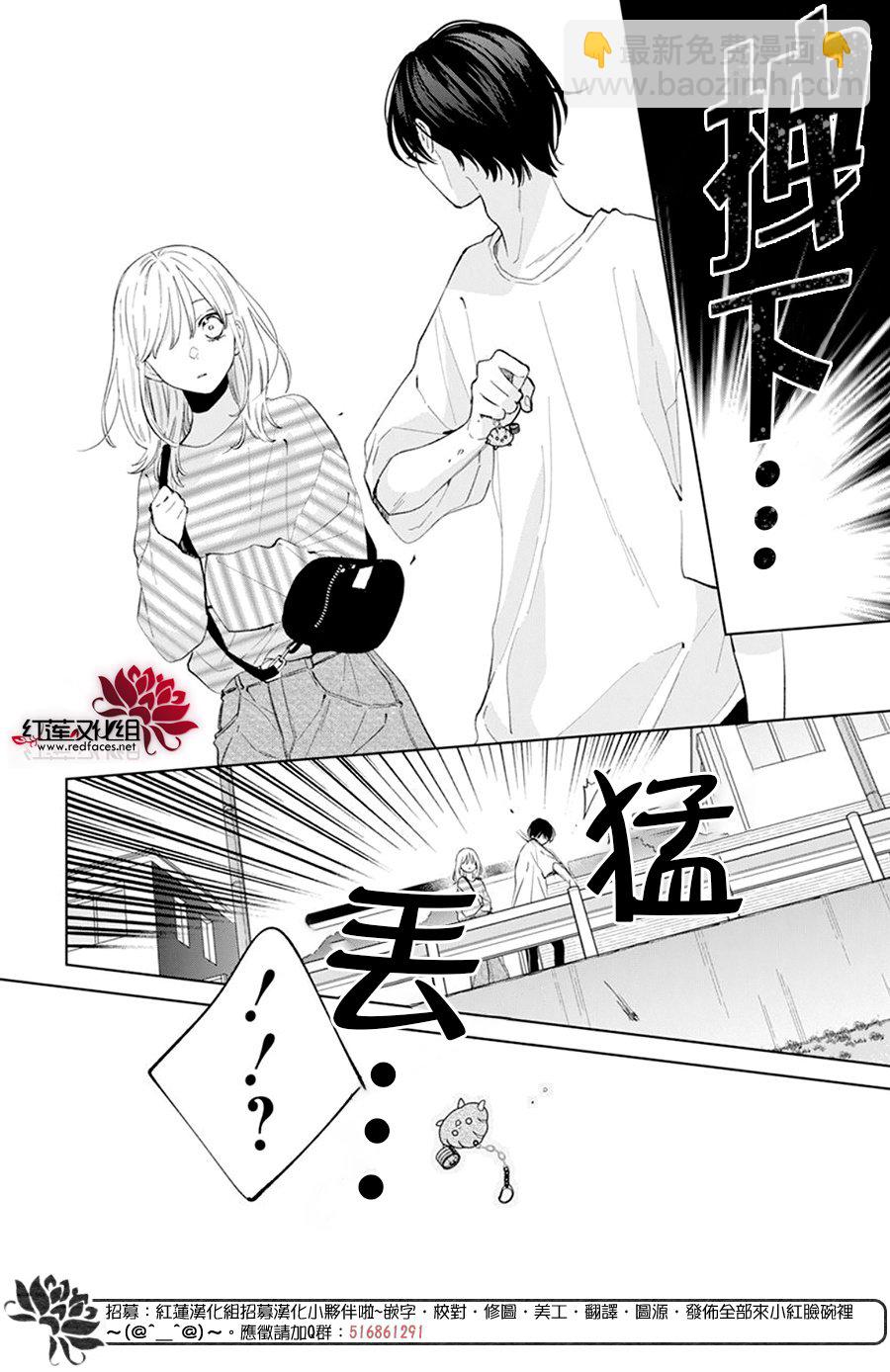 第10话13