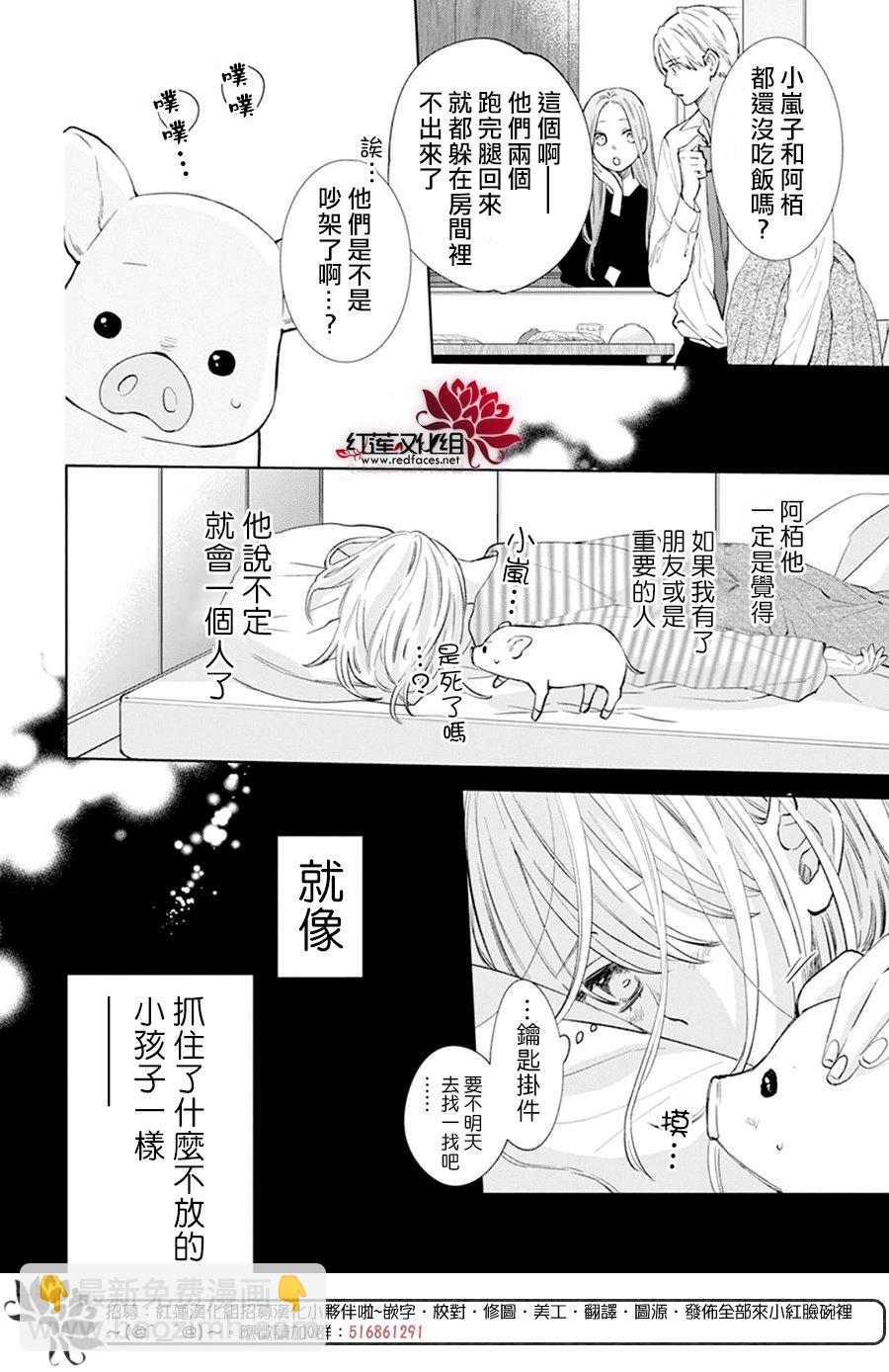 第10话17