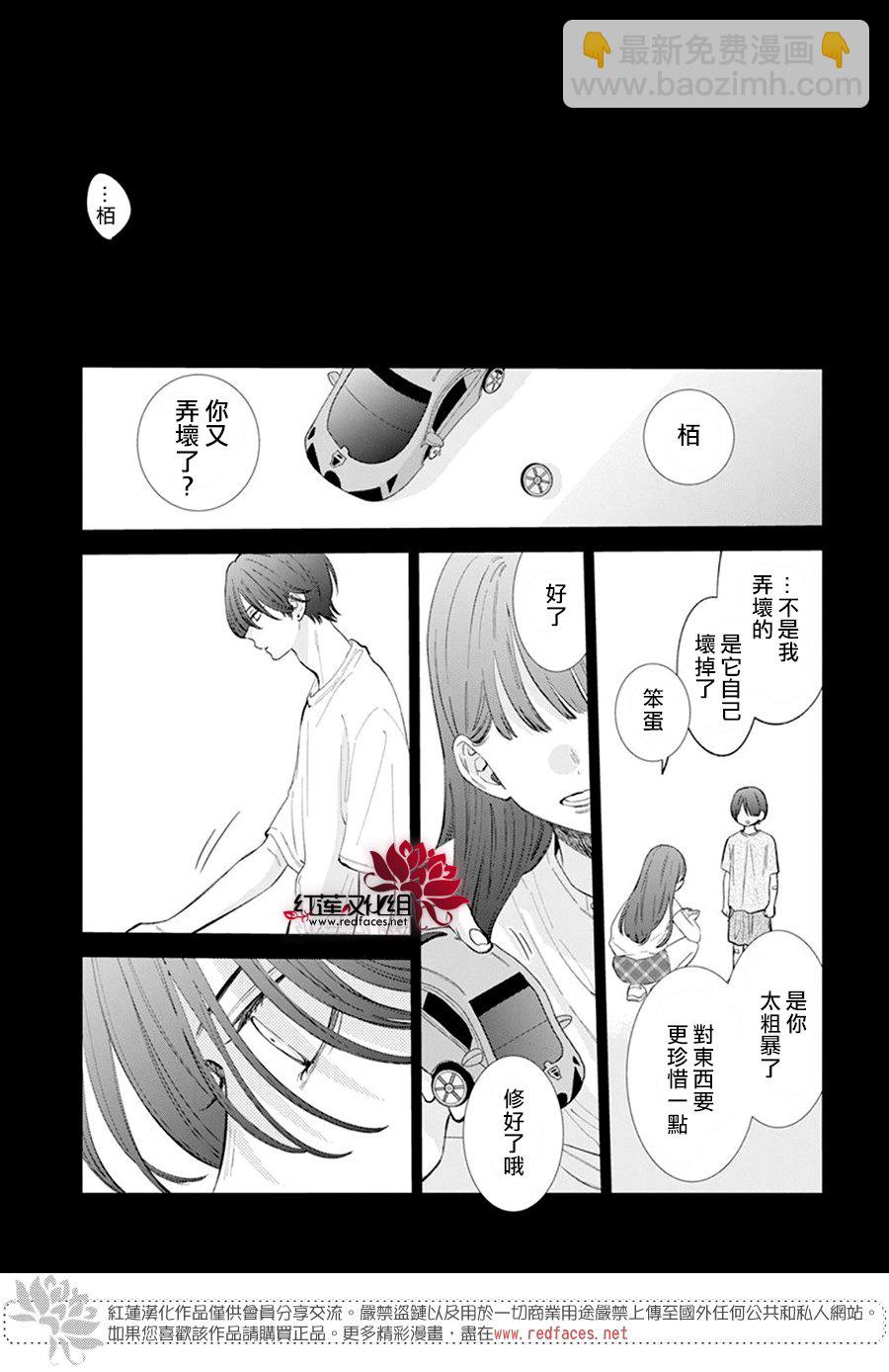 第10话18