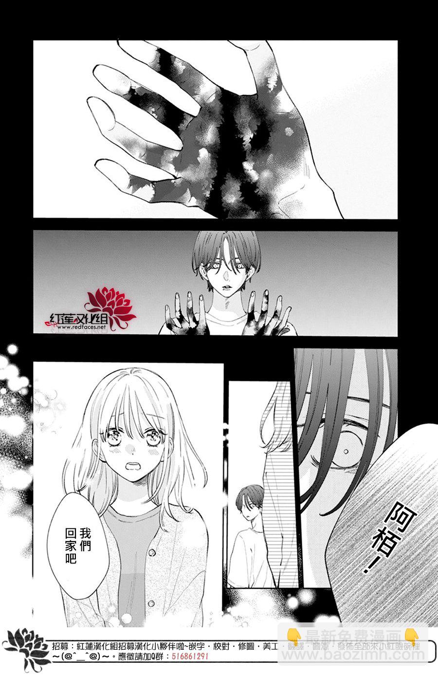 第10话19