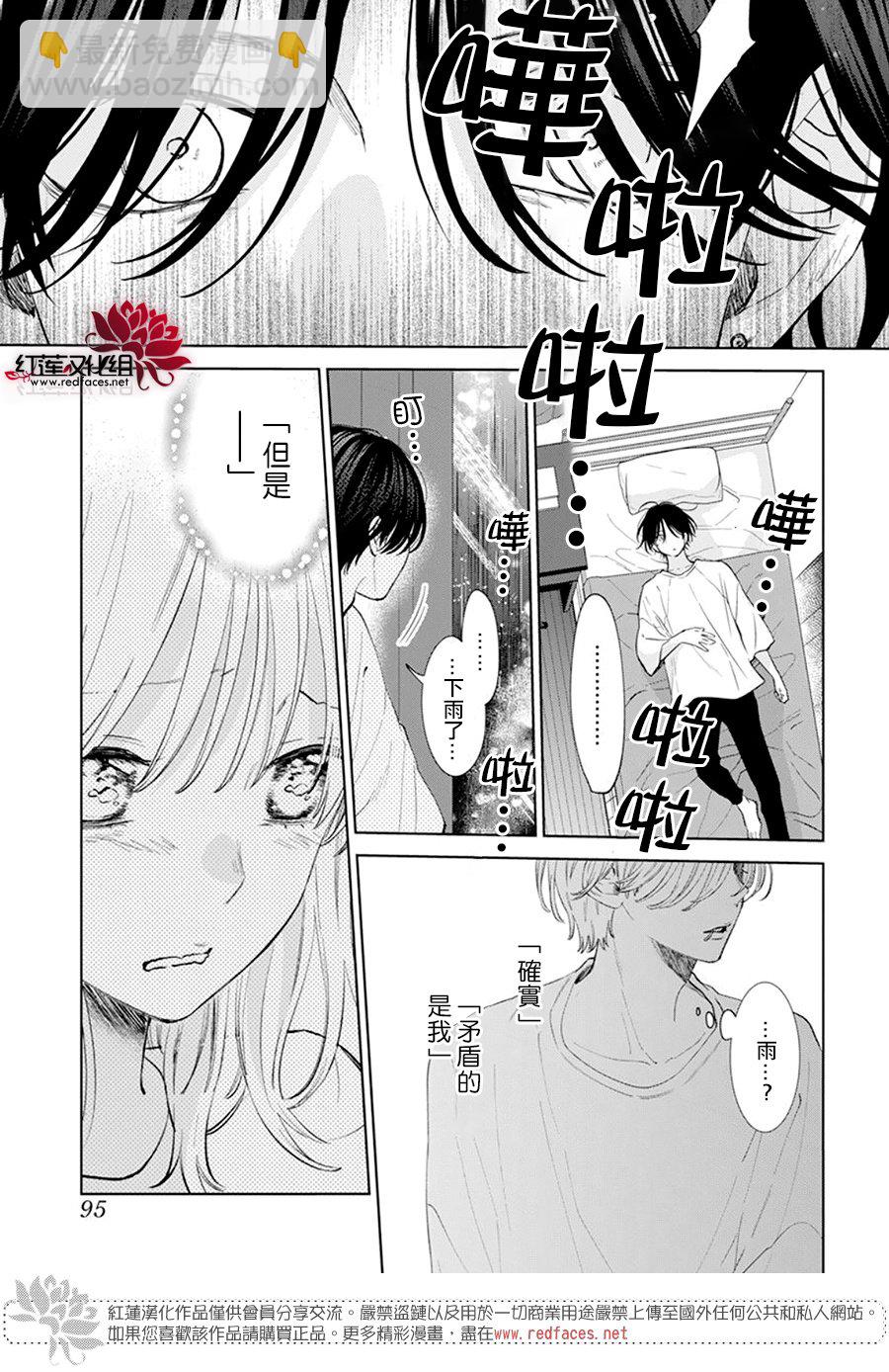第10话20