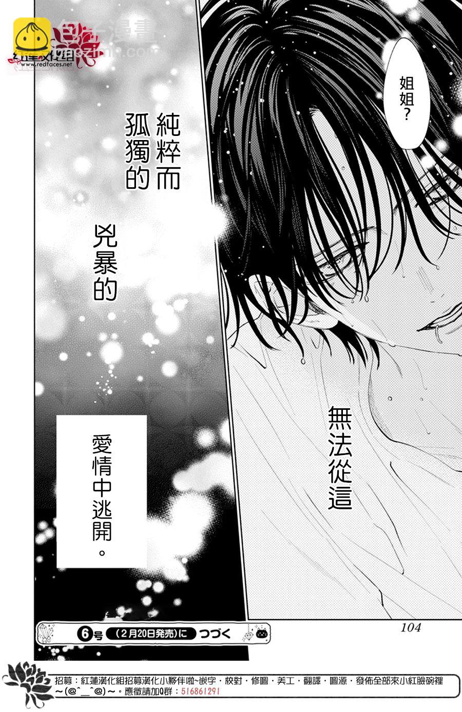 第10话29