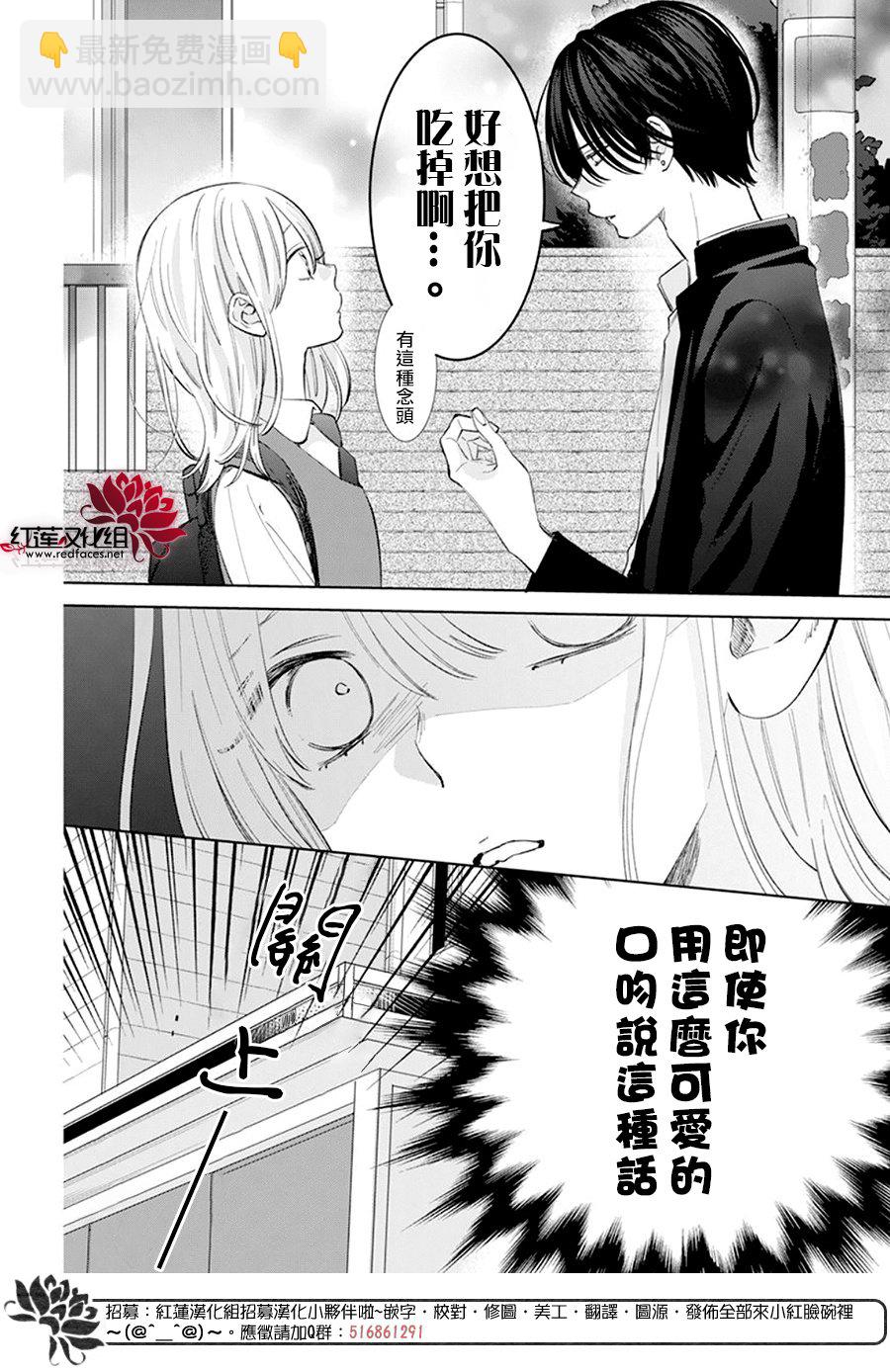 第10话3