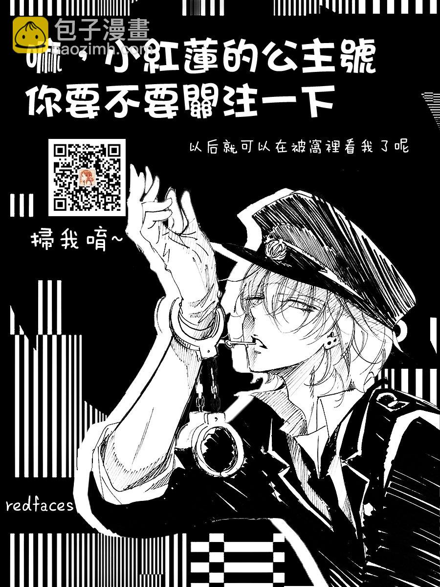 第10话30