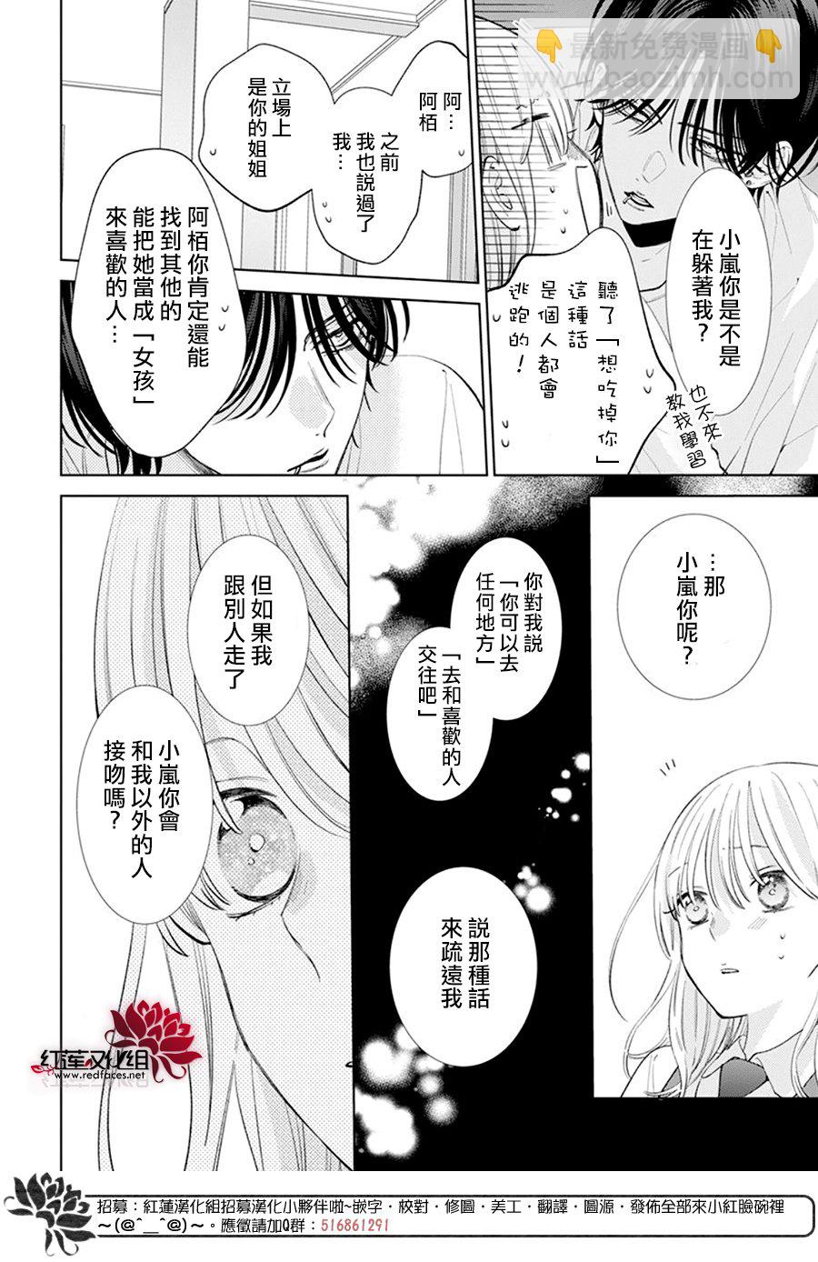 第10话9