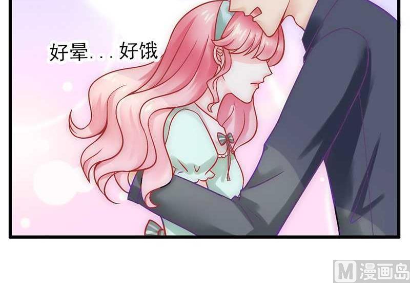 第25话 跟云泽私奔？15