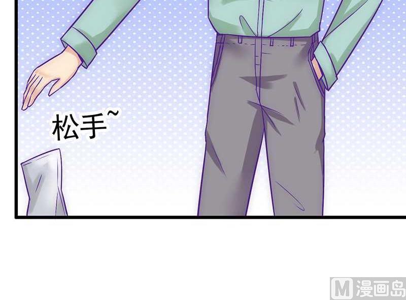 第25话 跟云泽私奔？21
