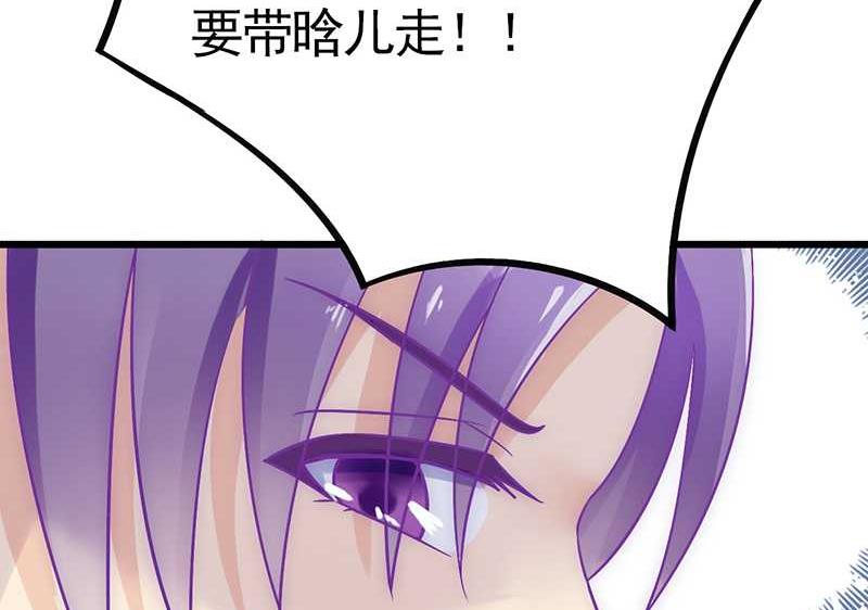 第25话 跟云泽私奔？28