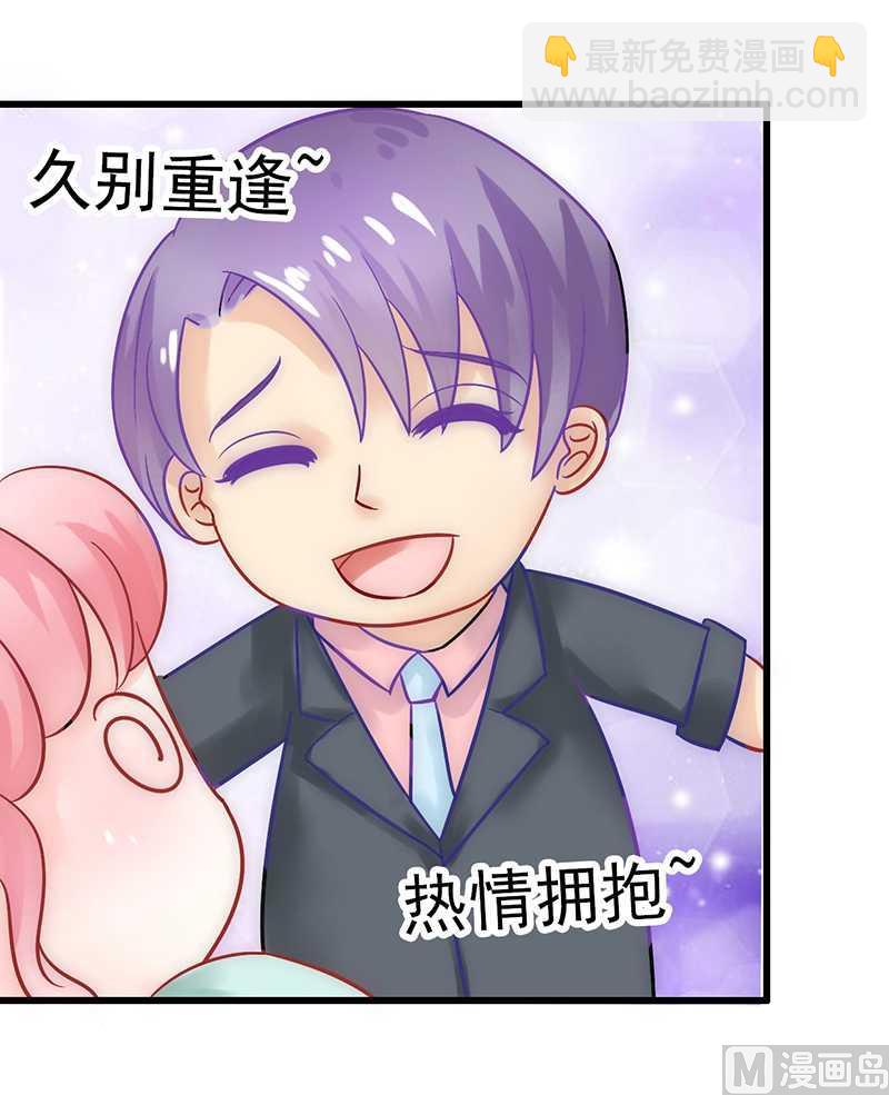第25话 跟云泽私奔？3
