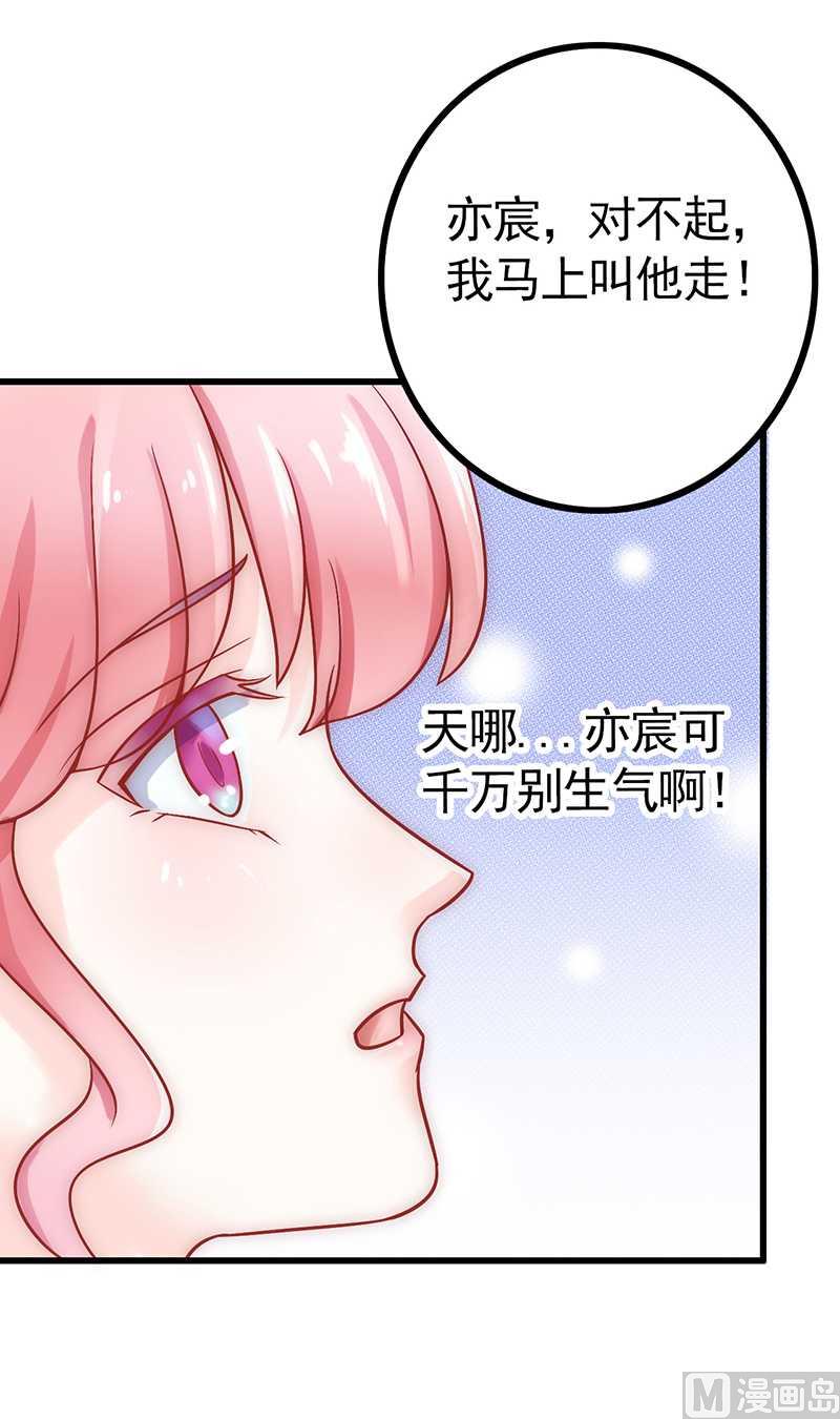 第25话 跟云泽私奔？31
