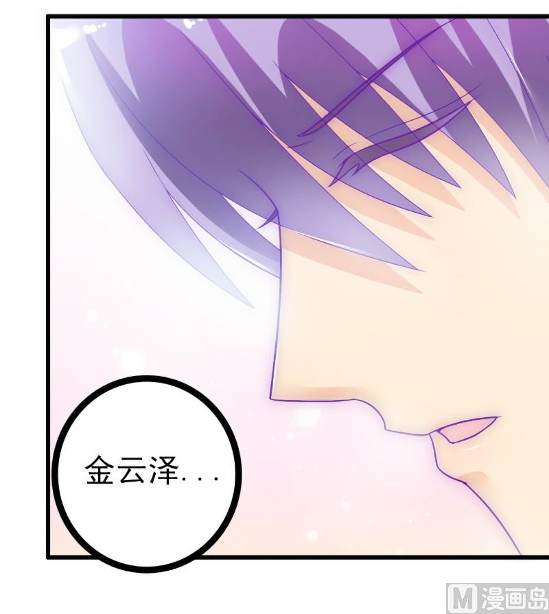 第55话 你根本配不上舒晗！12