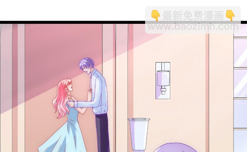第55话 你根本配不上舒晗！2