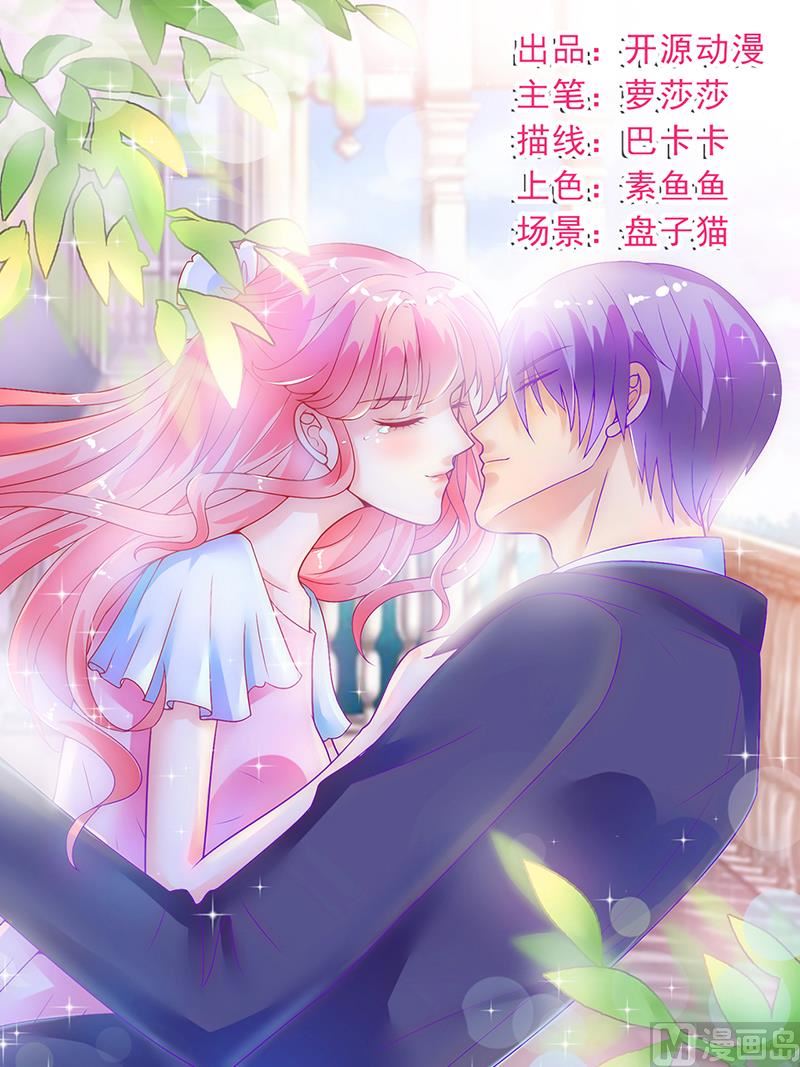 第59话 我们不离婚，好不好？0