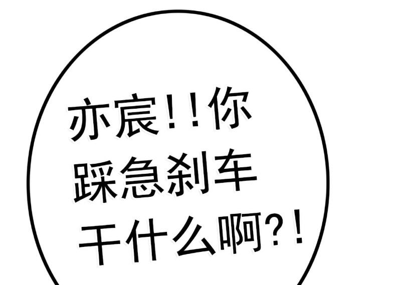 第59话 我们不离婚，好不好？10