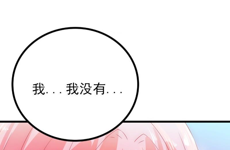 第59话 我们不离婚，好不好？17