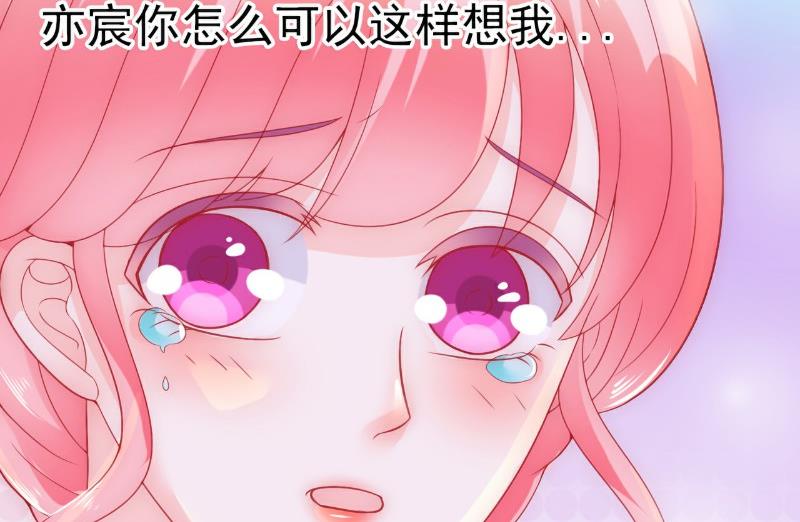 第59话 我们不离婚，好不好？18