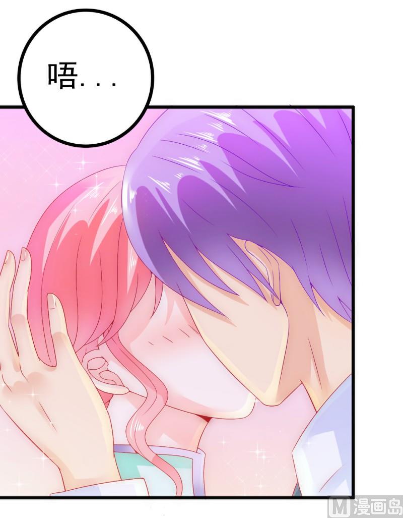 第59话 我们不离婚，好不好？27