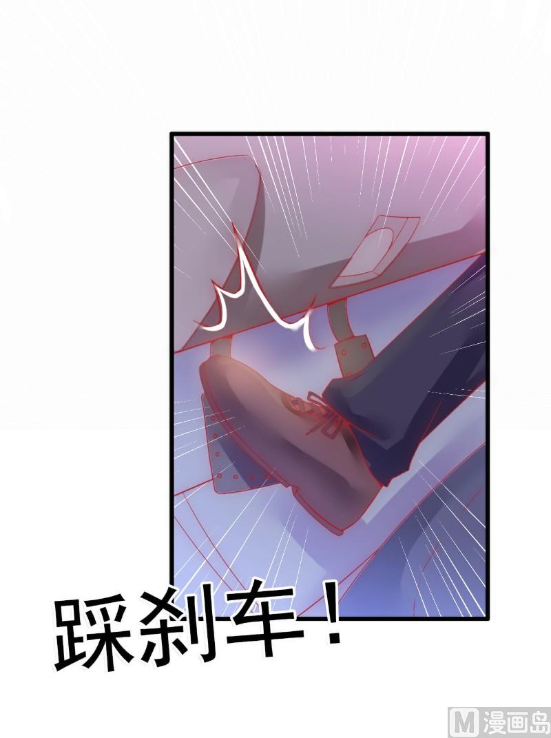 第59话 我们不离婚，好不好？7