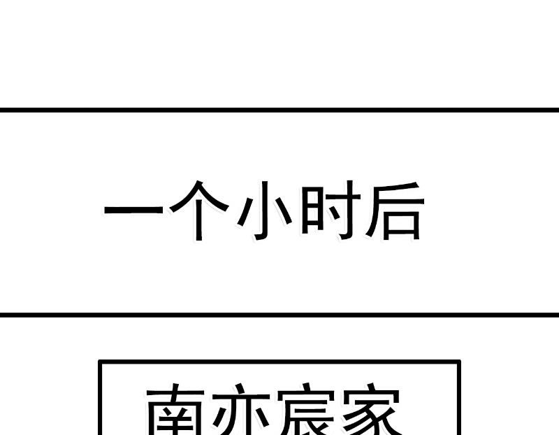 第65话 被你老婆发现会怎样？19