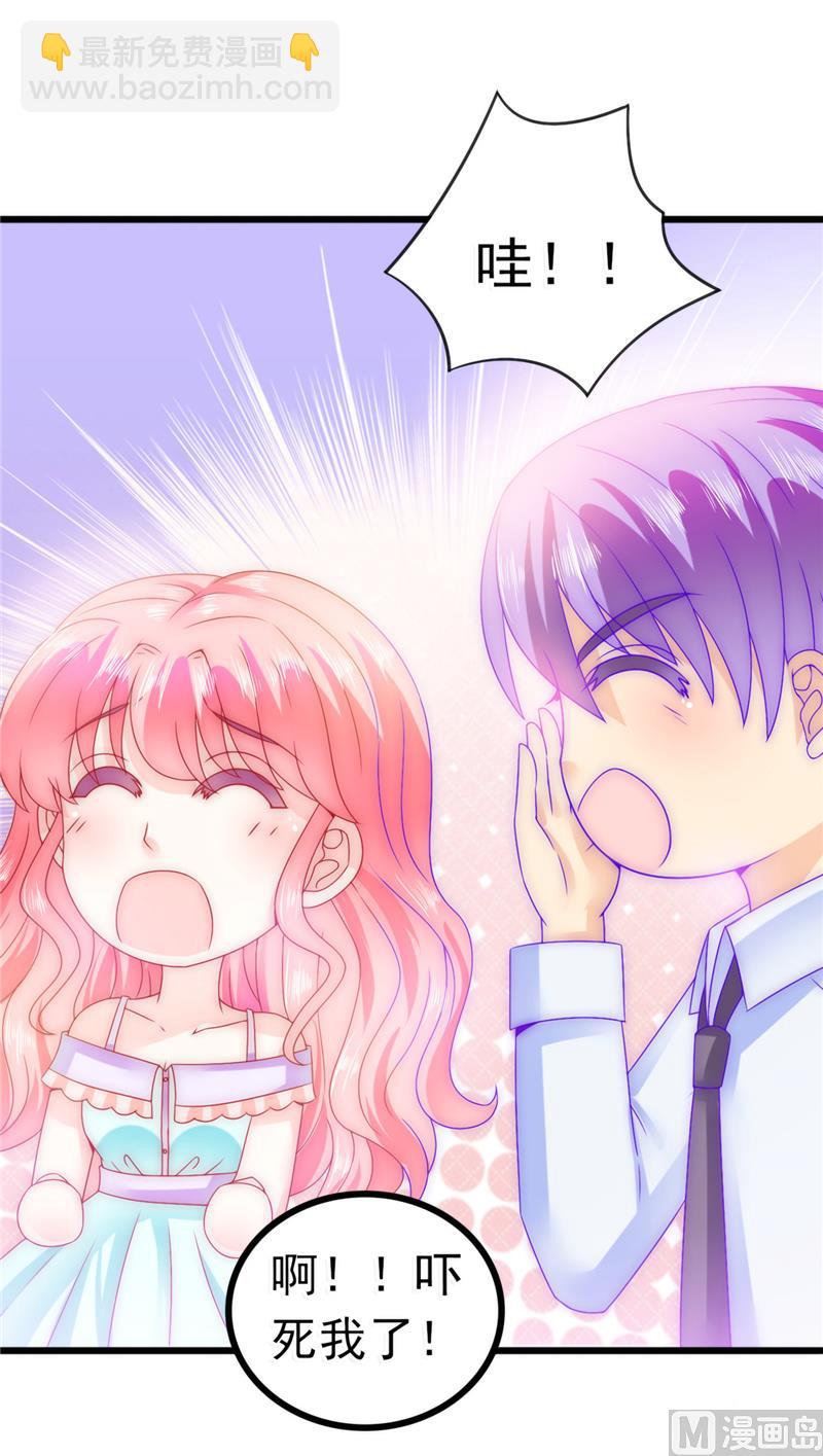 第74话 不敢直视是因为喜欢？28